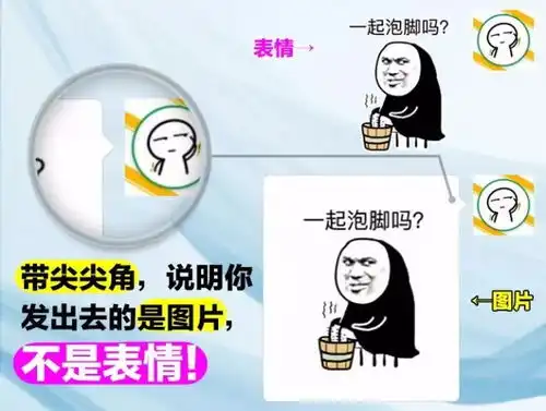 淘宝表情包微信上外卖
