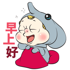  早上好表情早上好问候语