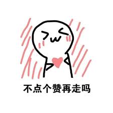  赶快收藏全网最佳set集合详解hashsettreeset