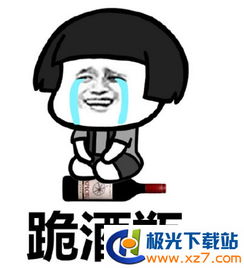  跪键盘系列表情包下载跪键盘系列表情包高清无水印极光下载站
