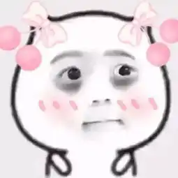  嗯明天就迎新晚会啦最后一弹福利送福字