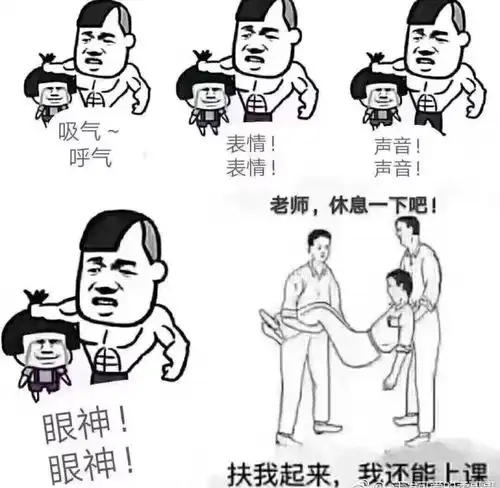  笑skr人,艺术生的表情包,一个比一个沙雕