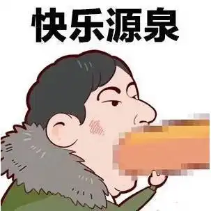  王思聪吃热狗成最热表情跪求网友们别发了