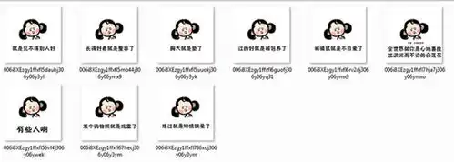  表情有些人就是见不得别人好qq表情包有些人就是见不得别人好表情包无水印版...表情