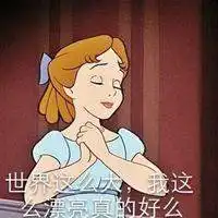 贴吧表情头像大全搞笑疾
