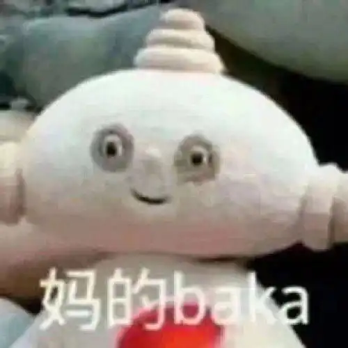  笑死人不偿命的沙雕小句子