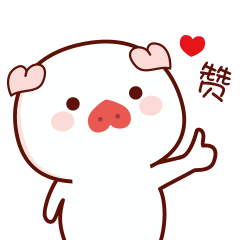  表情包设计猪小爱猪猪白猪卡通原创ip卡通衍生品动图