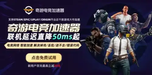  星际战甲武器组合包免费领取星际战甲登陆epic
