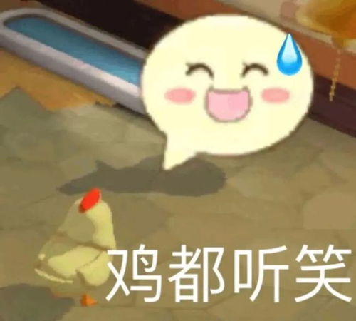  表情包你的心像石头