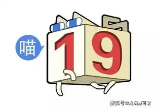  周杰伦粉丝桶装奶茶应援我笑到头掉哈哈哈哈哈哈