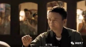  踢飞李连杰吴京,搞定王菲,马云功夫不负有钱人