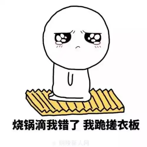 老婆你真棒动态表情包头