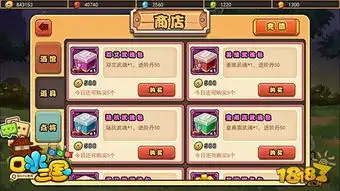  口水三国新资料片今日上线齐天大圣大闹三国