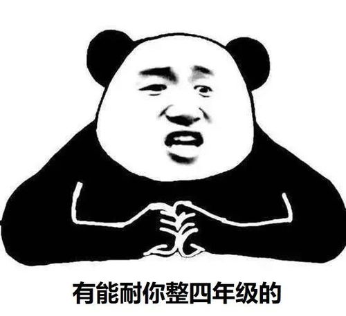  如何制作硬盒游戏机