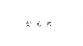  今天玩空岛战争的时候看到一个人,太搞笑了把我的世界