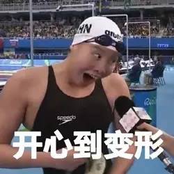  开心到变形秋老虎变成了hellokitty,再也不用走路五分钟出汗两小时了今早你是不是也被冻醒了