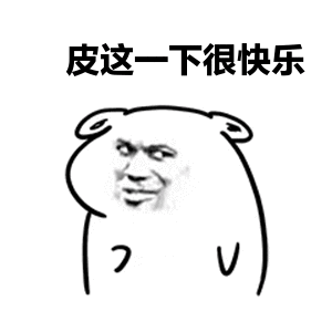 外国斗图表情包gif问候