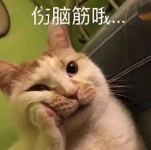 黄色表情包图片陈奕辰