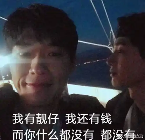  白敬亭魏大勋甜蜜发糖,这次玩的有点大,网友直呼在一起