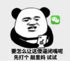  你说你妈呢杠精表情图片杠精系列表情包下载乐游网游戏下载