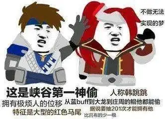  王者荣耀里面的各种人物介绍这是我基友,赵子龙