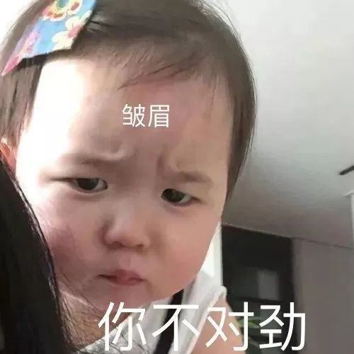  表情包我该用什么理由,来掩饰我玩游戏菜