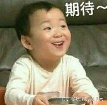  备考教资看书更重要还是刷题更重要