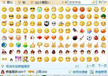  我的聊天表情里怎么没有搜索呢如图