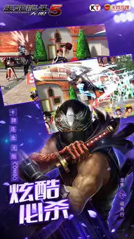  死或生5手游安卓下载死或生5手游版下载v2.5.0k73游戏之家