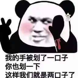  5张撩到女生告家长的表情包,撩妹专属,秀儿赶紧拿去表白