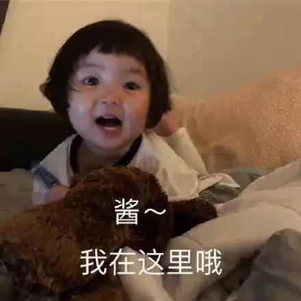  我的收藏
