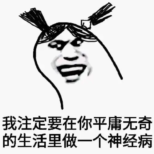  幽默搞笑老公,好了,你真厉害