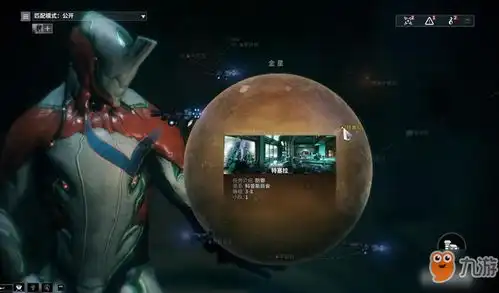  星际战甲水星枢纽新手怎么玩水星枢纽任务介绍