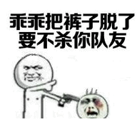 大吉大利晚上吃鸡表情包