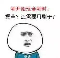  蜜蜡真假鉴别方法有哪些这组文玩人专用表情包绝了