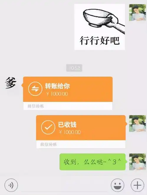  大学生是怎么向父母要生活费的看完聊天截图后,网友全是套路