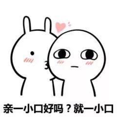  情侣专用表情包
