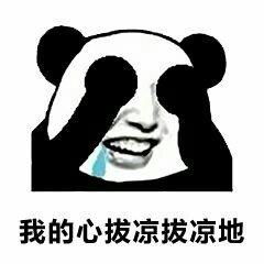  岁月不只是杀猪刀还是猪饲料