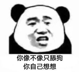 蘑菇头表情包抖音想你