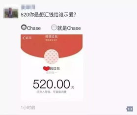  看到微信红包上限调整到520元这个表情今天将出现在各种公共场所
