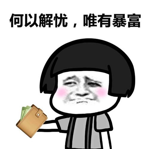 表情丨一把年纪还很可爱,我真是一个罪人动图洗脸