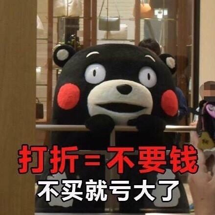  双十一搞笑表情包大全快递员来了