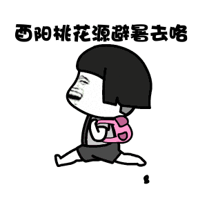  火炉中的空调房凉都酉阳,重庆消夏第一耍地