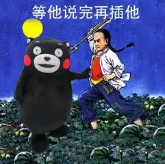  等他说完再打他表情包下载等他说完再打他表情包高清无水印极光下载站
