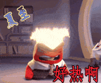  夏至图片带字带祝福语,夏至快乐动图表情包大全
