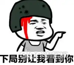  绝地求生刺激战场这些操作虽然有点笨,但却可以救你一命