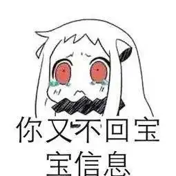  五一出去人挤人不如宅家玩撩妹大杀器,来get找对象正确姿势