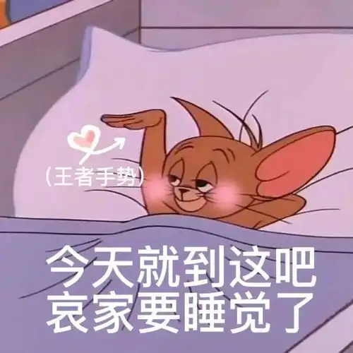  网易订阅