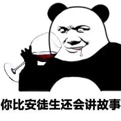  女主播傍大款失败曝光直播间假富二代,嘲讽没钱借就别刷贵族