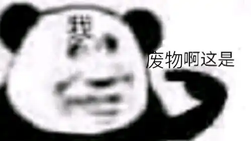 无标题  无标题